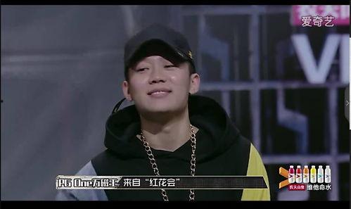 红花会 万磁王照片