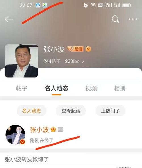 娱乐吃瓜超话,吃瓜群众的热门话题大盘点