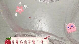 玩泥看娱乐吃瓜