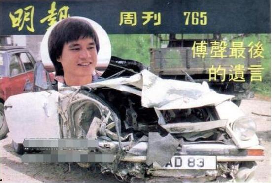 傅声死的现场照片,惊心动魄的瞬间回顾