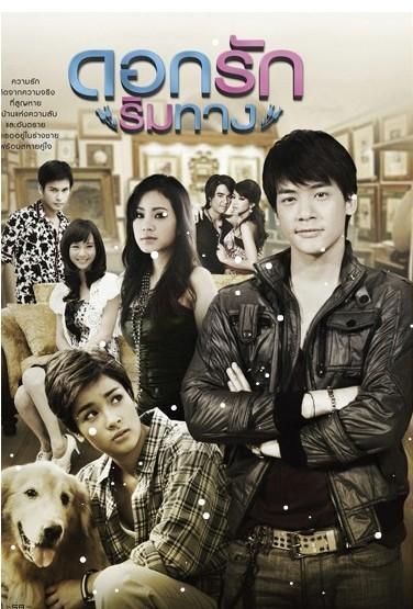 泰剧爱在旅途花絮,甜蜜花絮揭秘